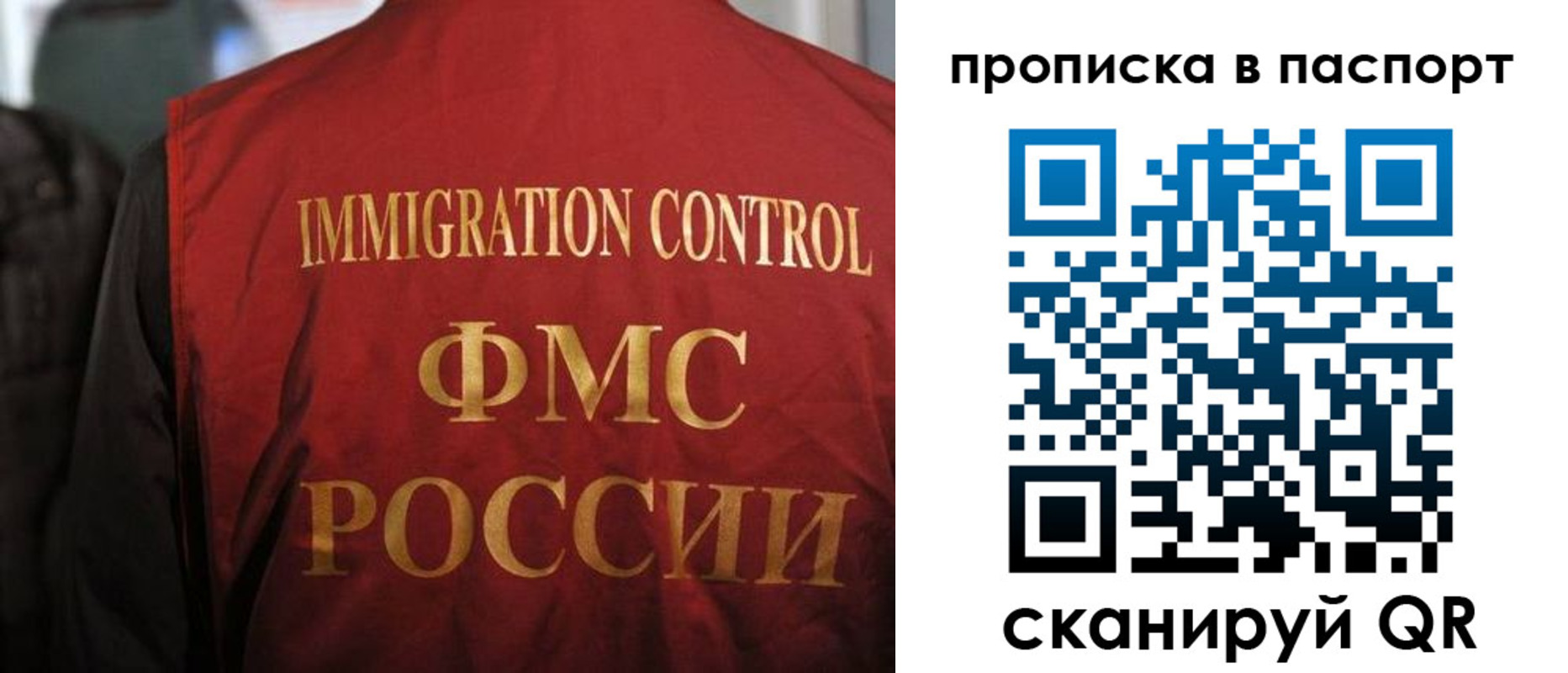 найти адрес прописки в Шуе