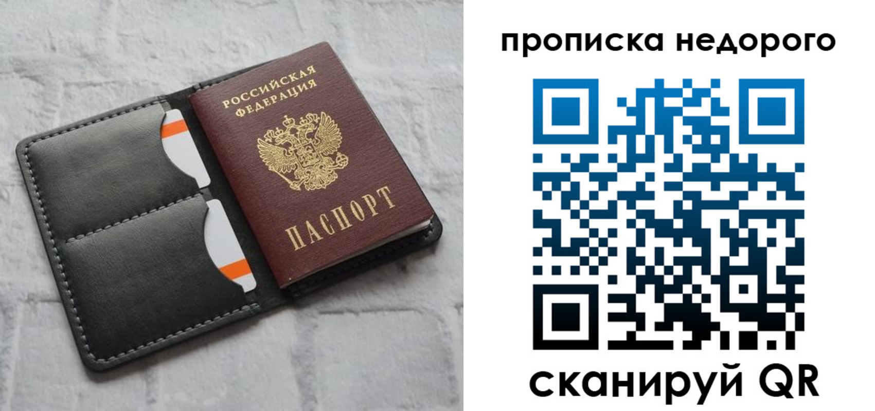 регистрация для школы в Шуе